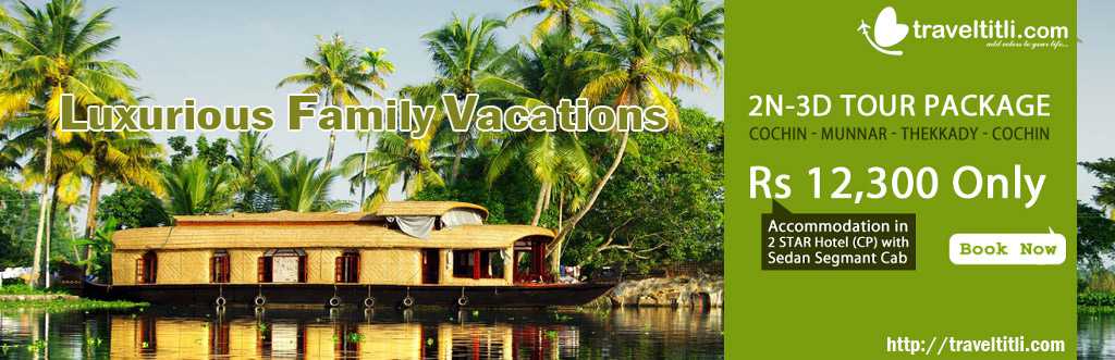Luxurious Family Vacation Package from Delhi Pune Mumbai India